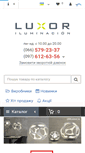 Mobile Screenshot of luxorlighting.com.ua
